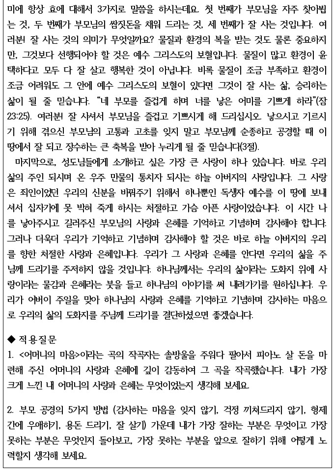 KakaoTalk_20220521_180905186.jpg