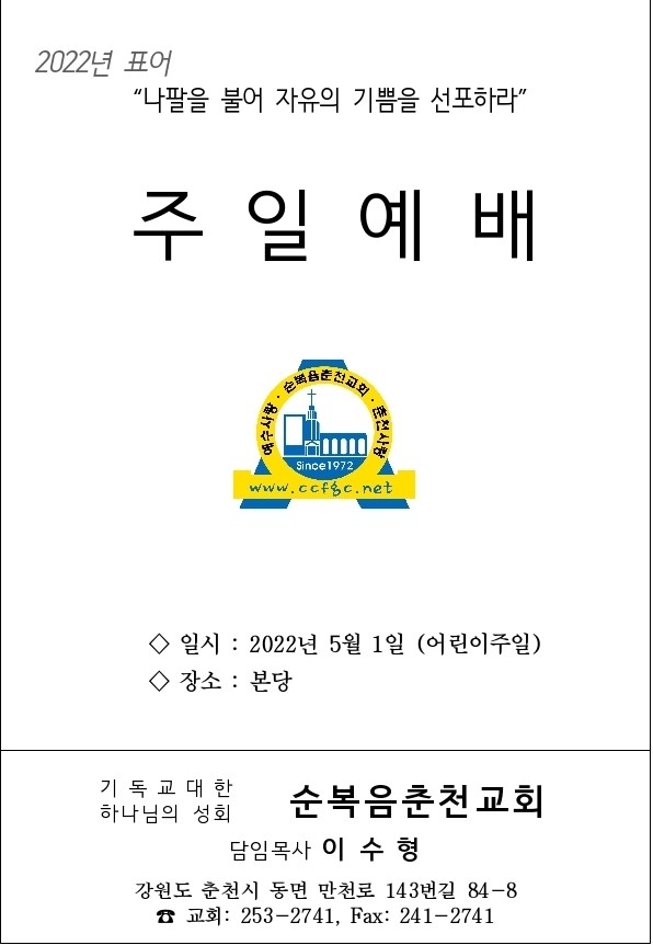 KakaoTalk_20220430_151445423.jpg