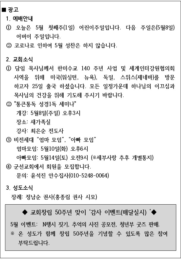KakaoTalk_20220430_151507583.jpg