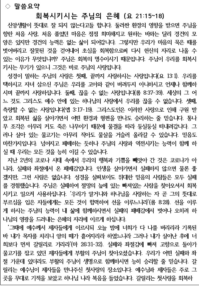 KakaoTalk_20220430_151740325.jpg