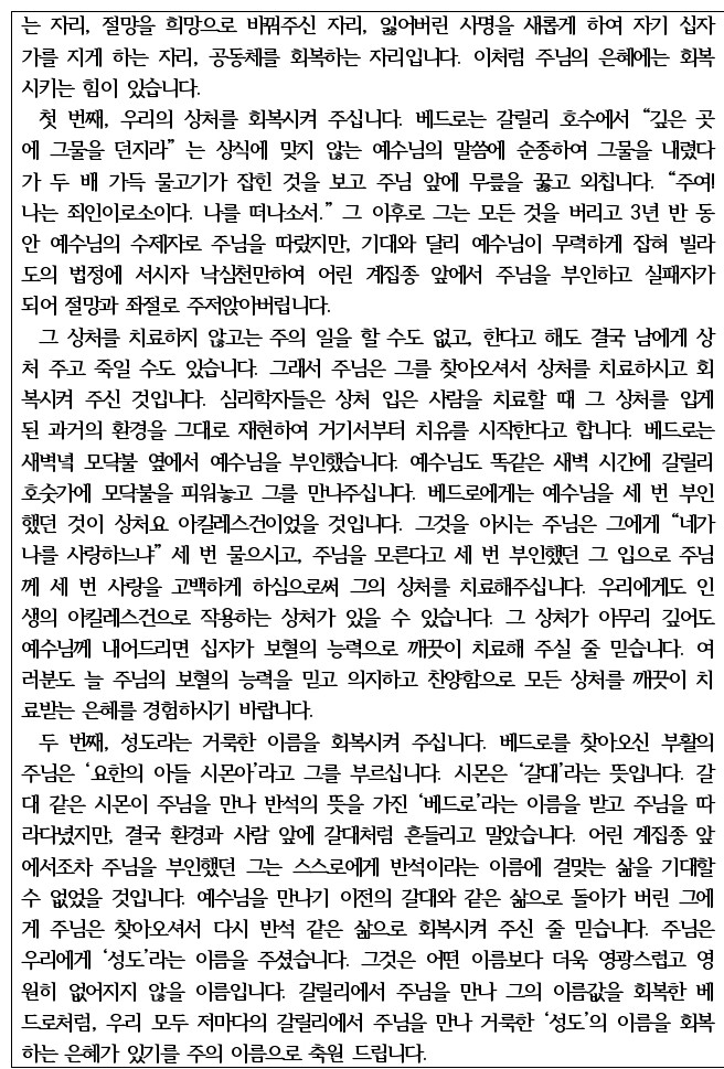 KakaoTalk_20220430_151825072.jpg