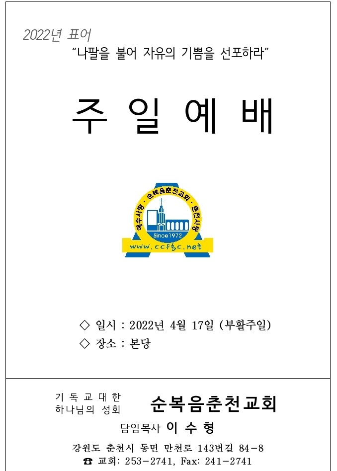 2022년 04.17-1.jpg