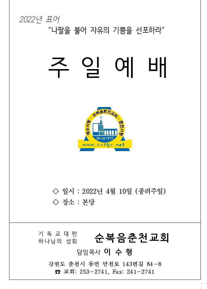KakaoTalk_20220409_170943520.jpg