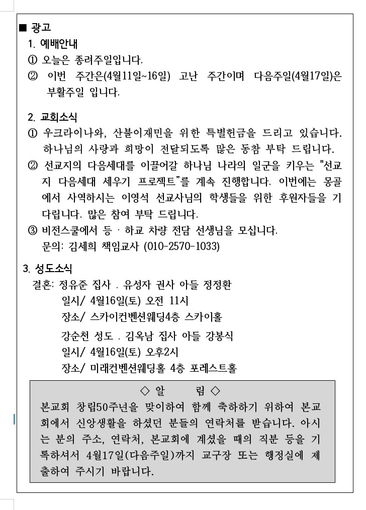 KakaoTalk_20220409_171041752.jpg