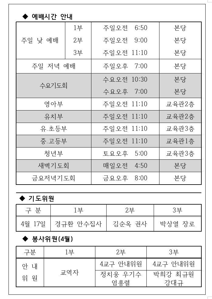 KakaoTalk_20220409_171304596.jpg