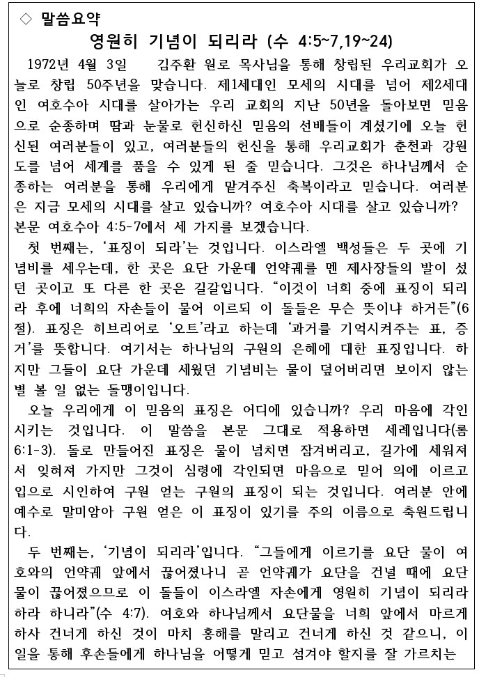 KakaoTalk_20220409_171331004.jpg