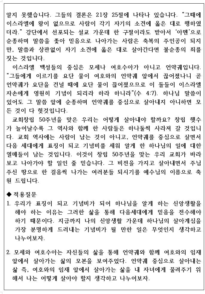 KakaoTalk_20220409_171729995.jpg