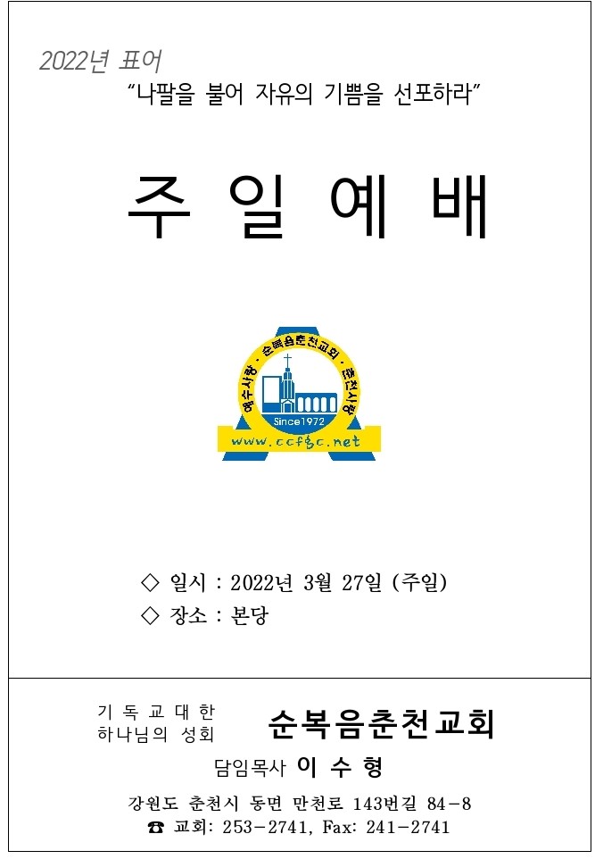KakaoTalk_20220330_160714086.jpg