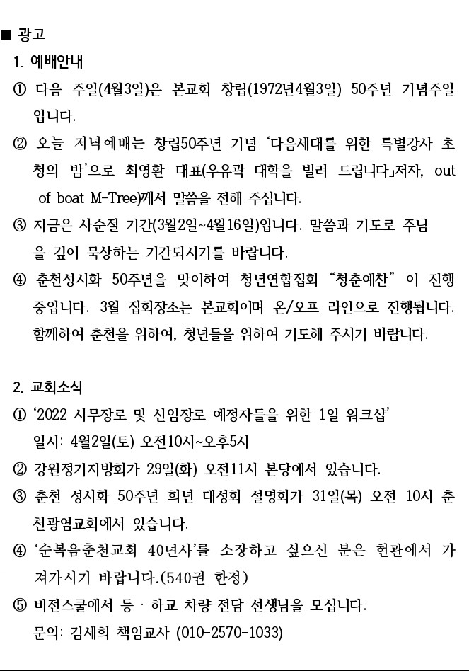 KakaoTalk_20220330_160752447.jpg