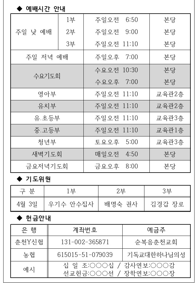 KakaoTalk_20220330_160903890.jpg