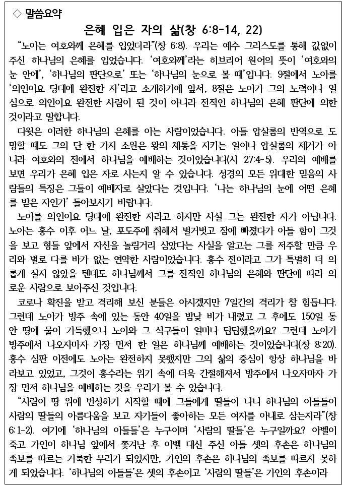 KakaoTalk_20220330_160940317.jpg
