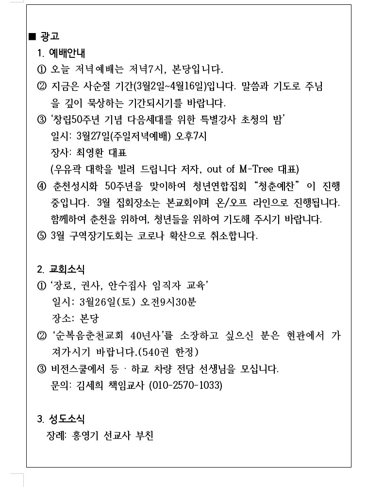 KakaoTalk_20220319_143416480.jpg