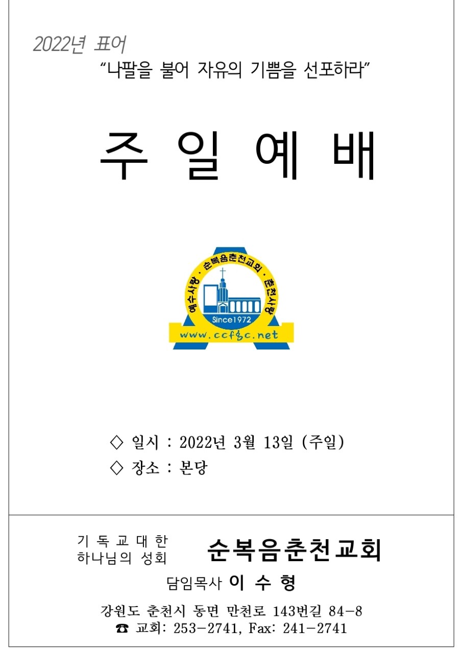 KakaoTalk_20220312_142027072.jpg