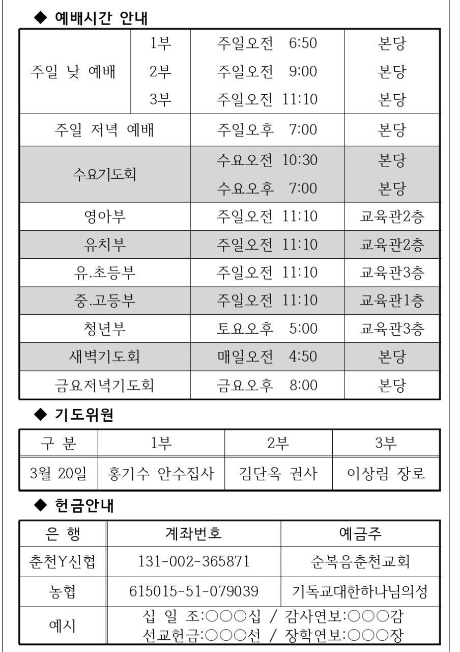 KakaoTalk_20220312_142404879.jpg