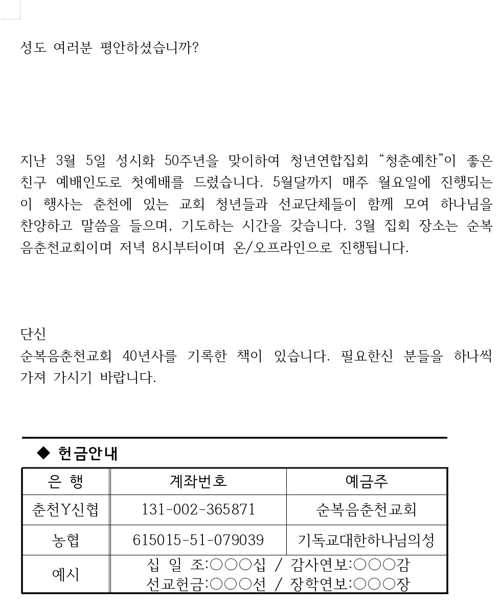 KakaoTalk_20220312_142608747.jpg
