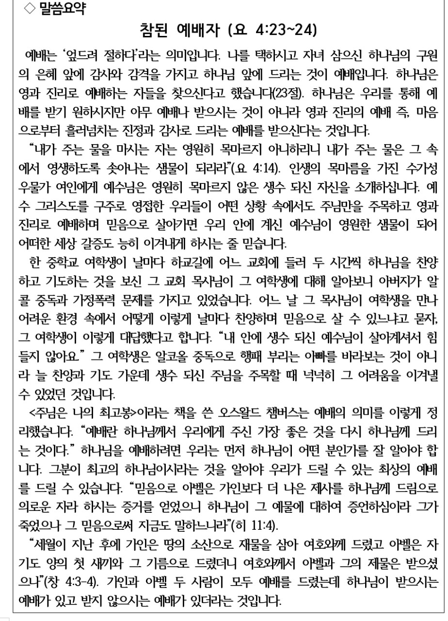 KakaoTalk_20220312_142517684.jpg