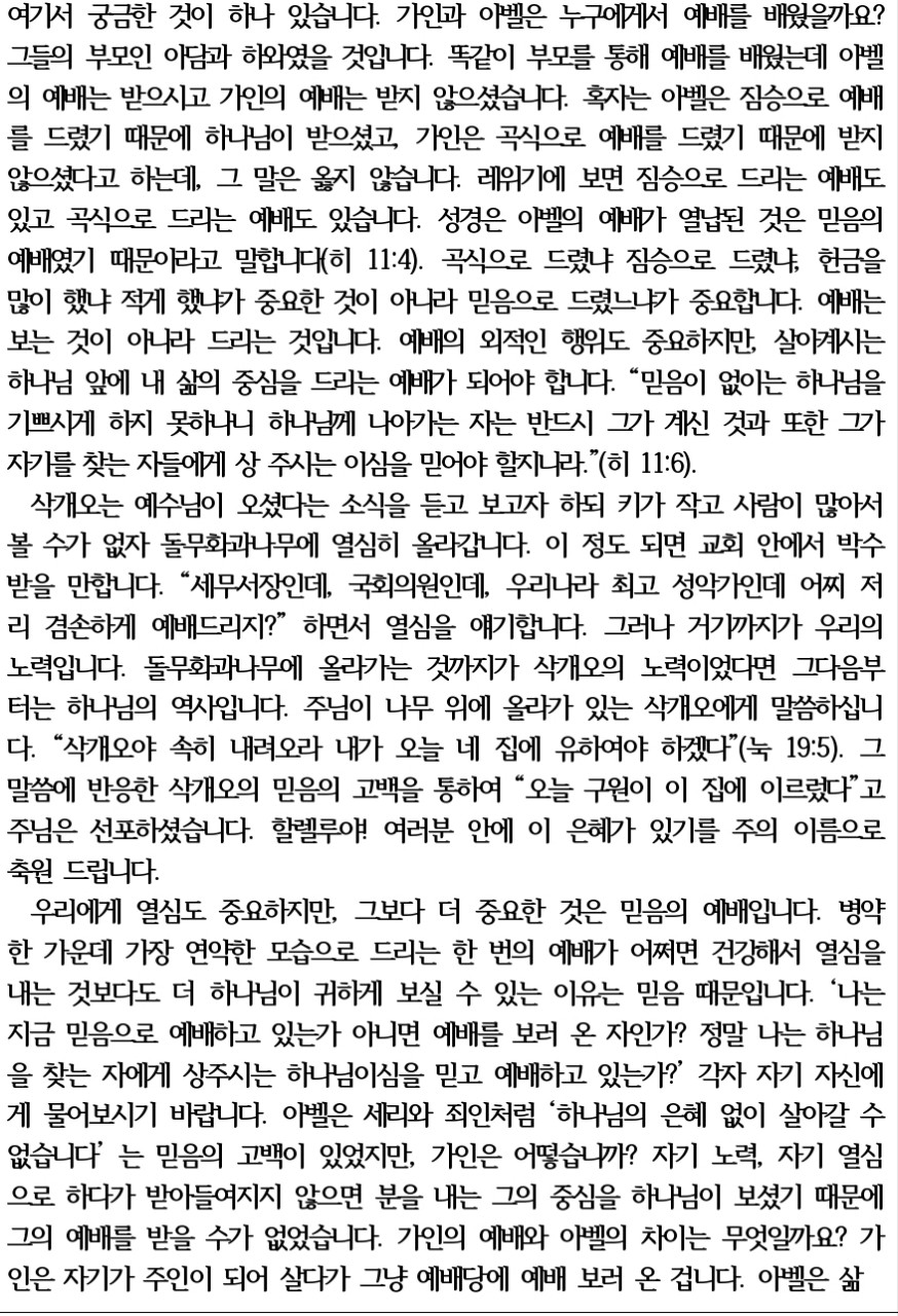 KakaoTalk_20220312_142542833.jpg