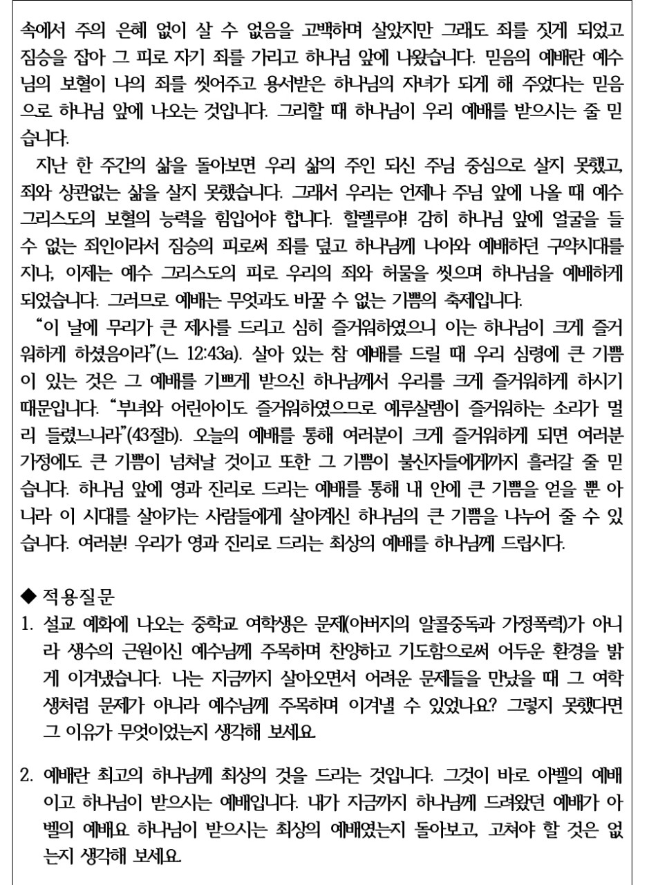 KakaoTalk_20220312_142339433.jpg