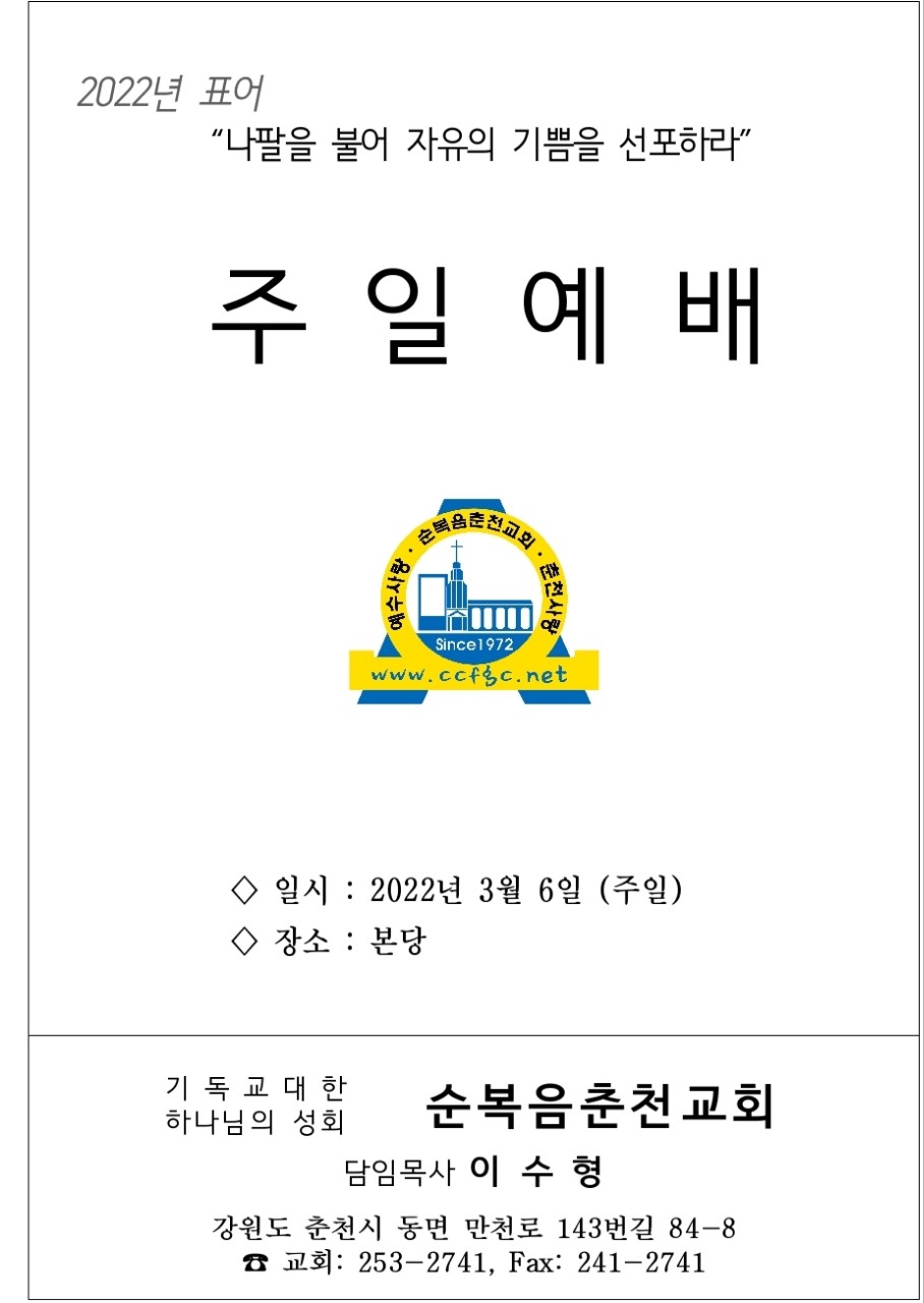 KakaoTalk_20220305_173636356.jpg