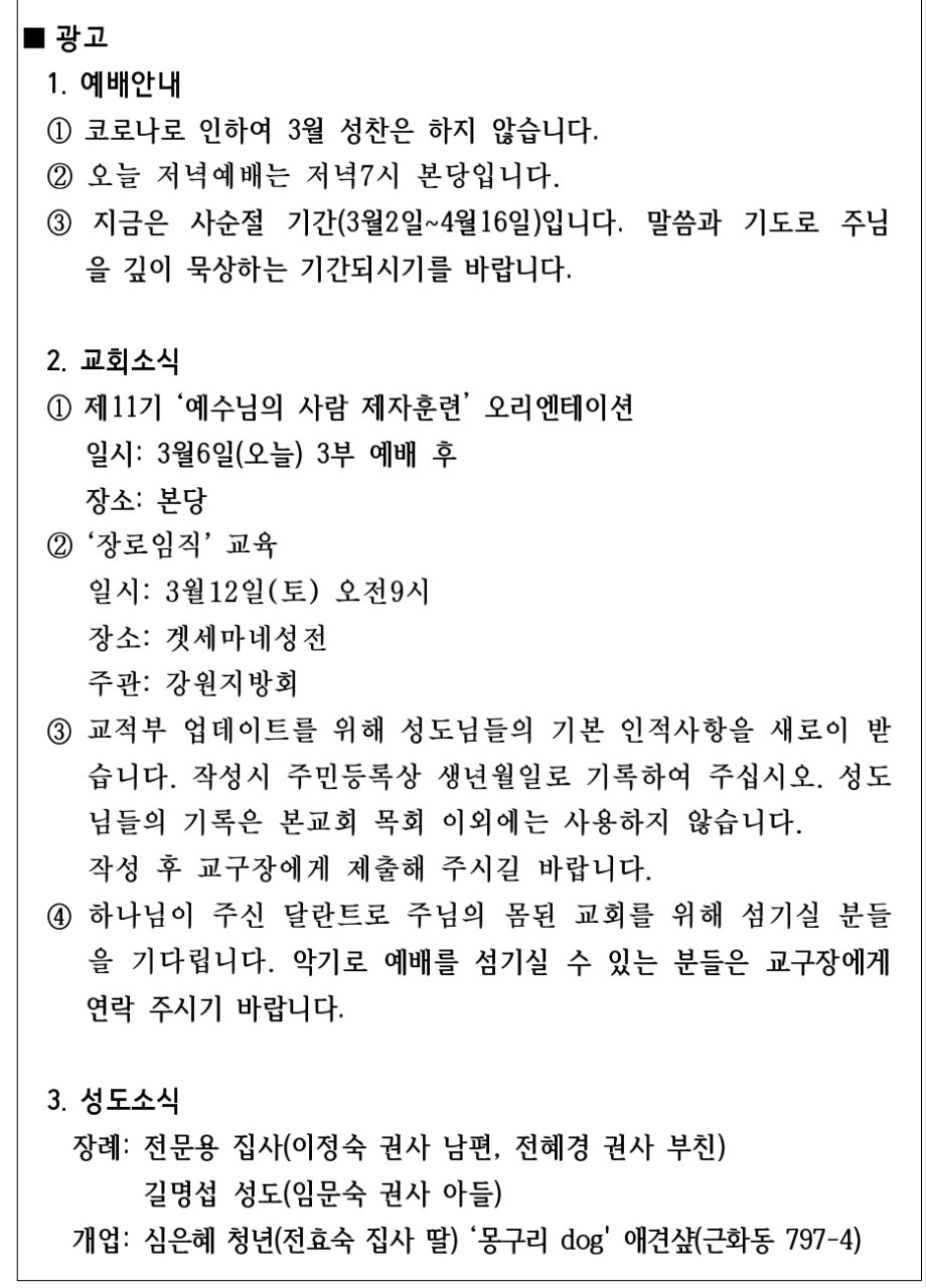 KakaoTalk_20220305_173651626.jpg