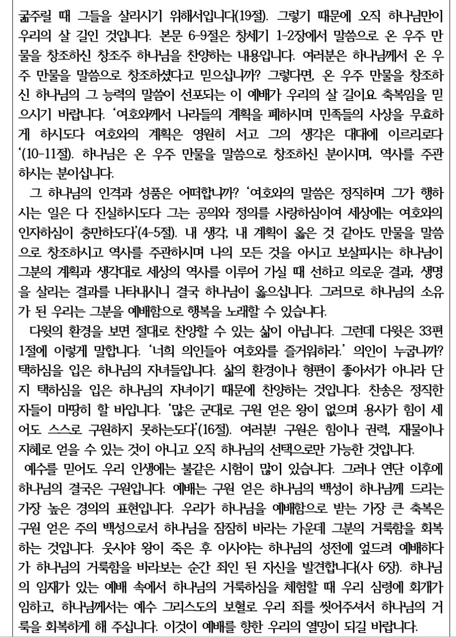 KakaoTalk_20220305_173850362.jpg