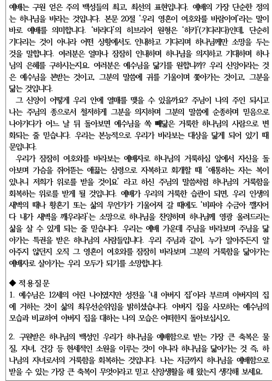 KakaoTalk_20220305_173920598.jpg
