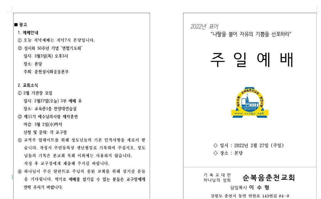 KakaoTalk_20220226_160112764.jpg
