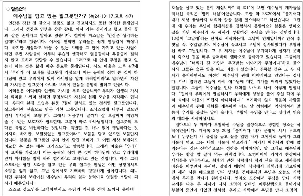 KakaoTalk_20220226_160301469.jpg