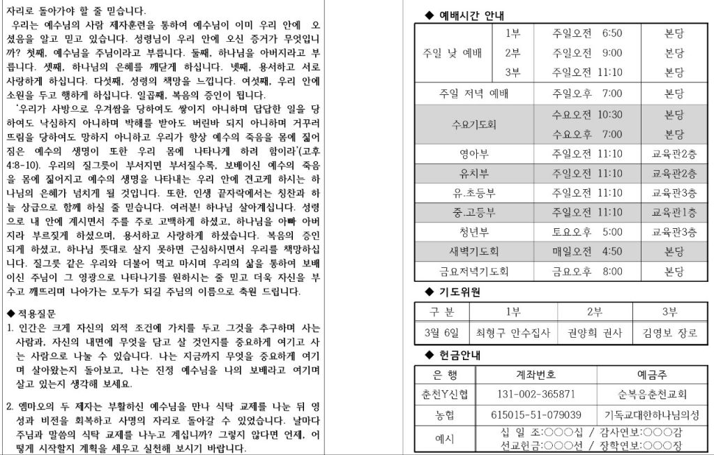 KakaoTalk_20220226_160226623.jpg