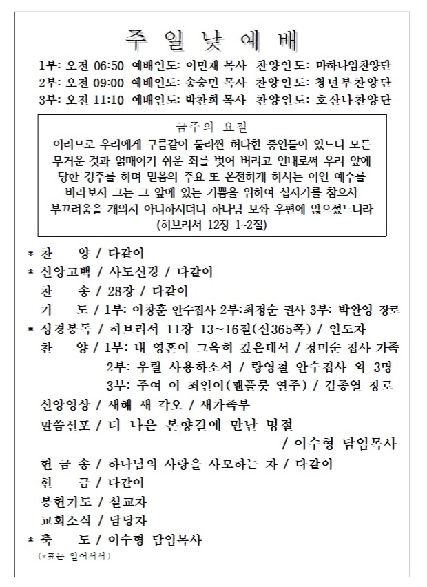 KakaoTalk_20220129_180530802.jpg