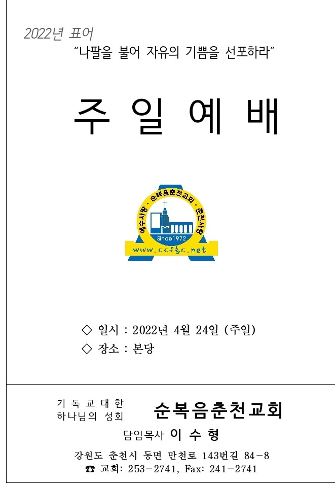 KakaoTalk_20220424_151539747.jpg