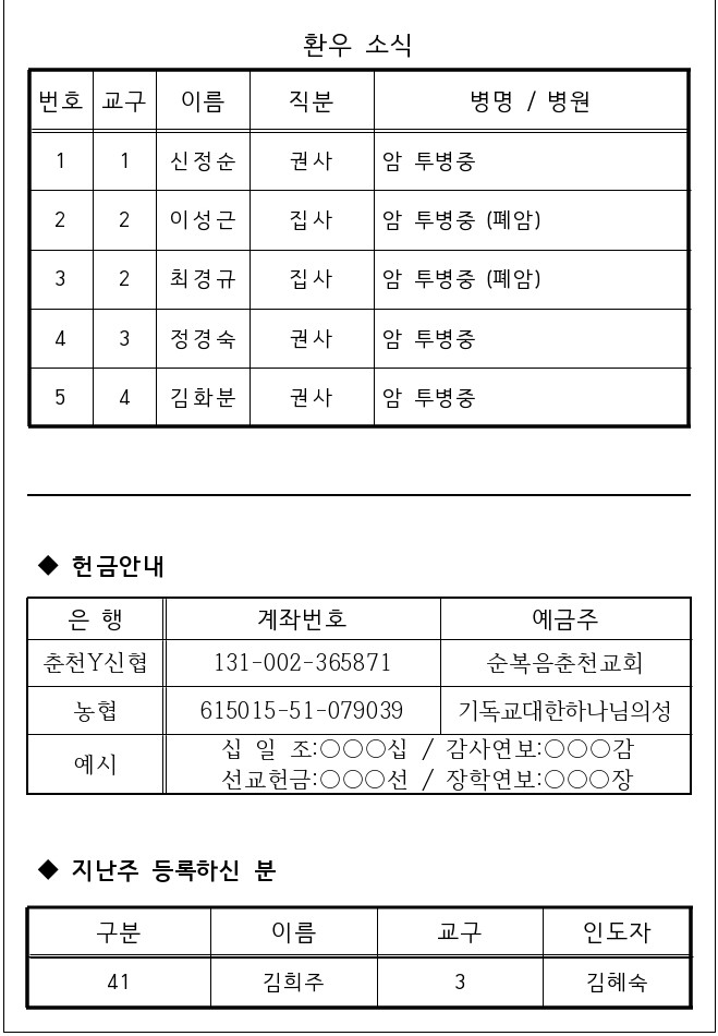 KakaoTalk_20220424_151728566.jpg