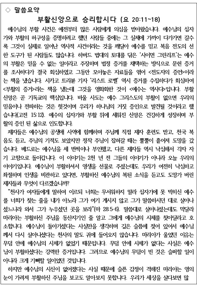 KakaoTalk_20220424_151835588.jpg