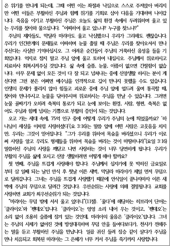KakaoTalk_20220424_151913543.jpg