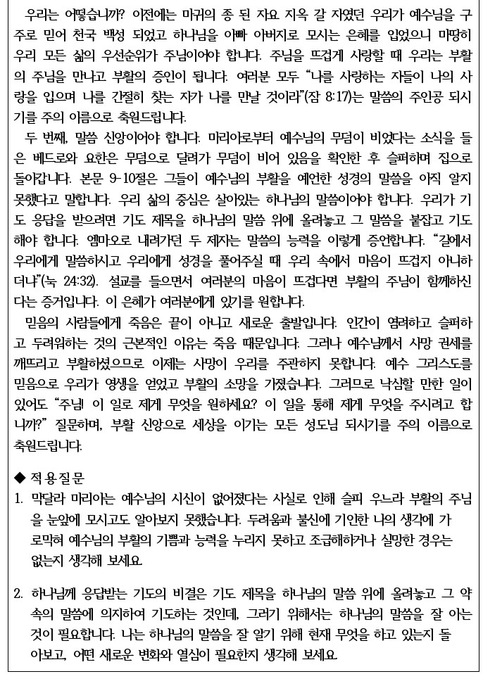KakaoTalk_20220424_151958647.jpg