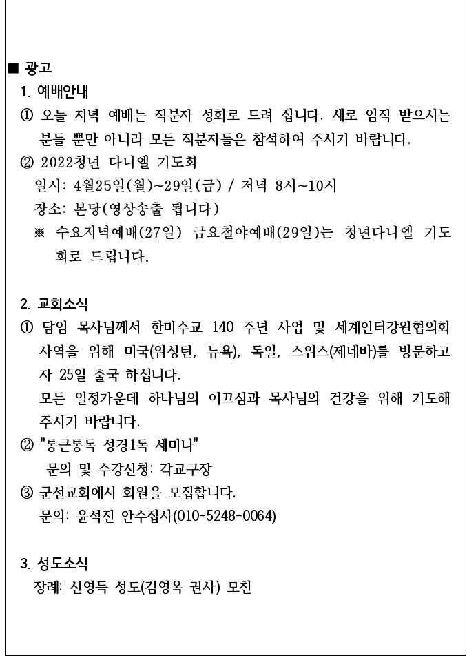 KakaoTalk_20220424_152042383.jpg