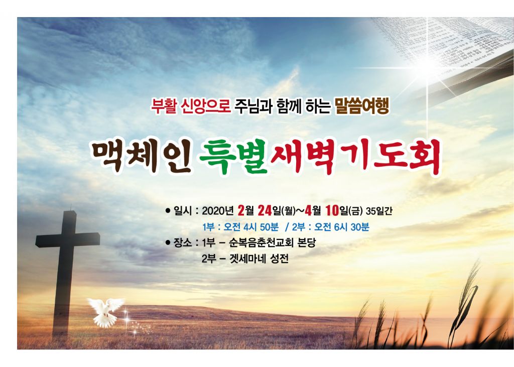 순복음(3.1)-10.jpg