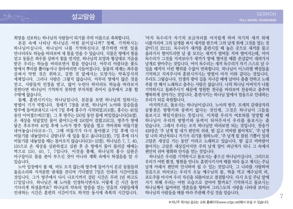 순복음(2.9)-7.jpg