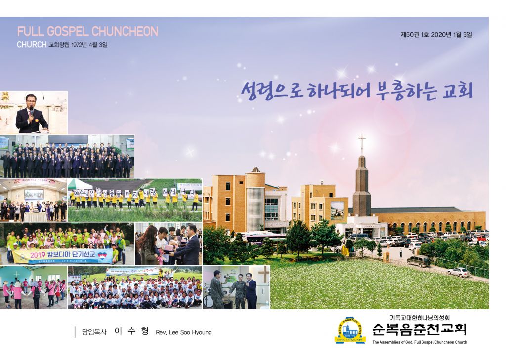 순복음(1.5)-.jpg