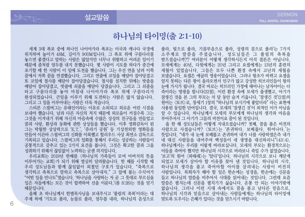 순복음(1.5)-6.jpg