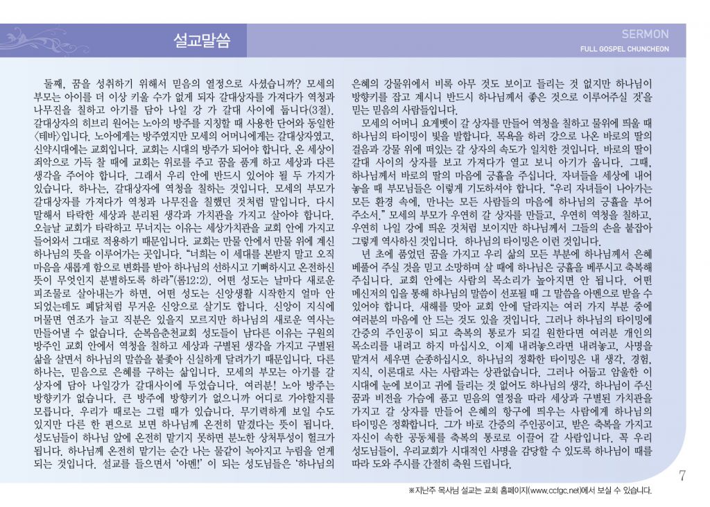 순복음(1.5)-7.jpg