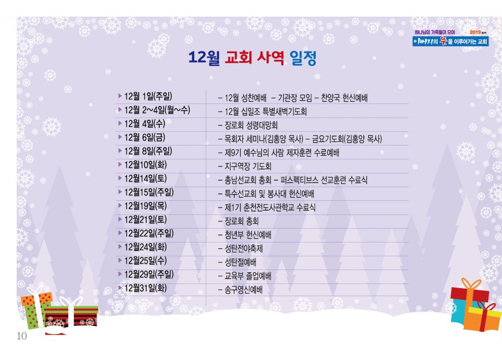 순복음(11.24)-10.jpg
