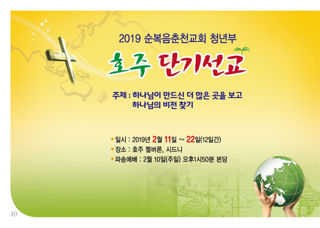 순복음(2.3)-10.jpg