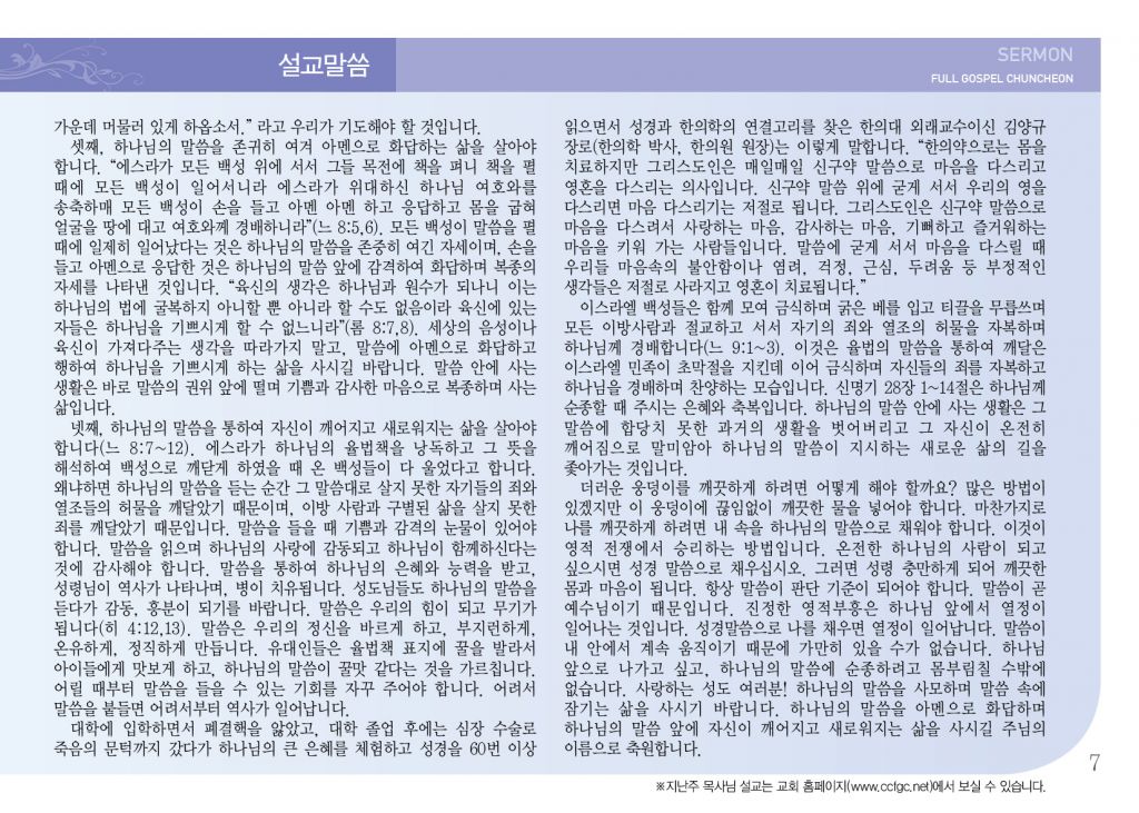 순복음(2.3)-7.jpg