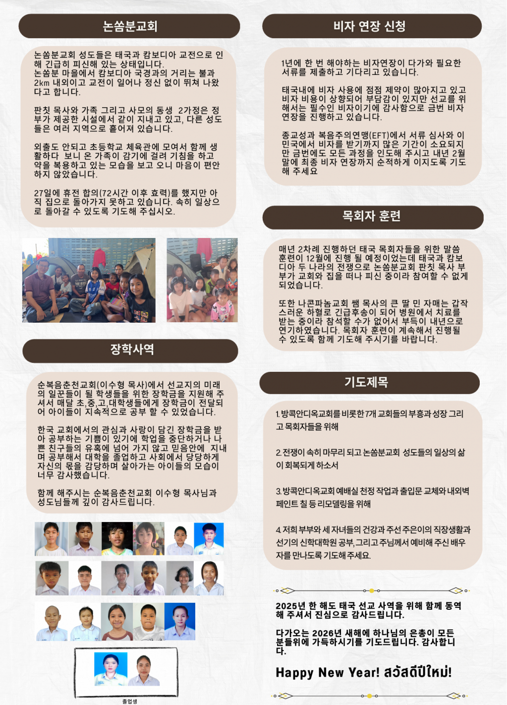 스크린샷 2026-02-04 115219.png