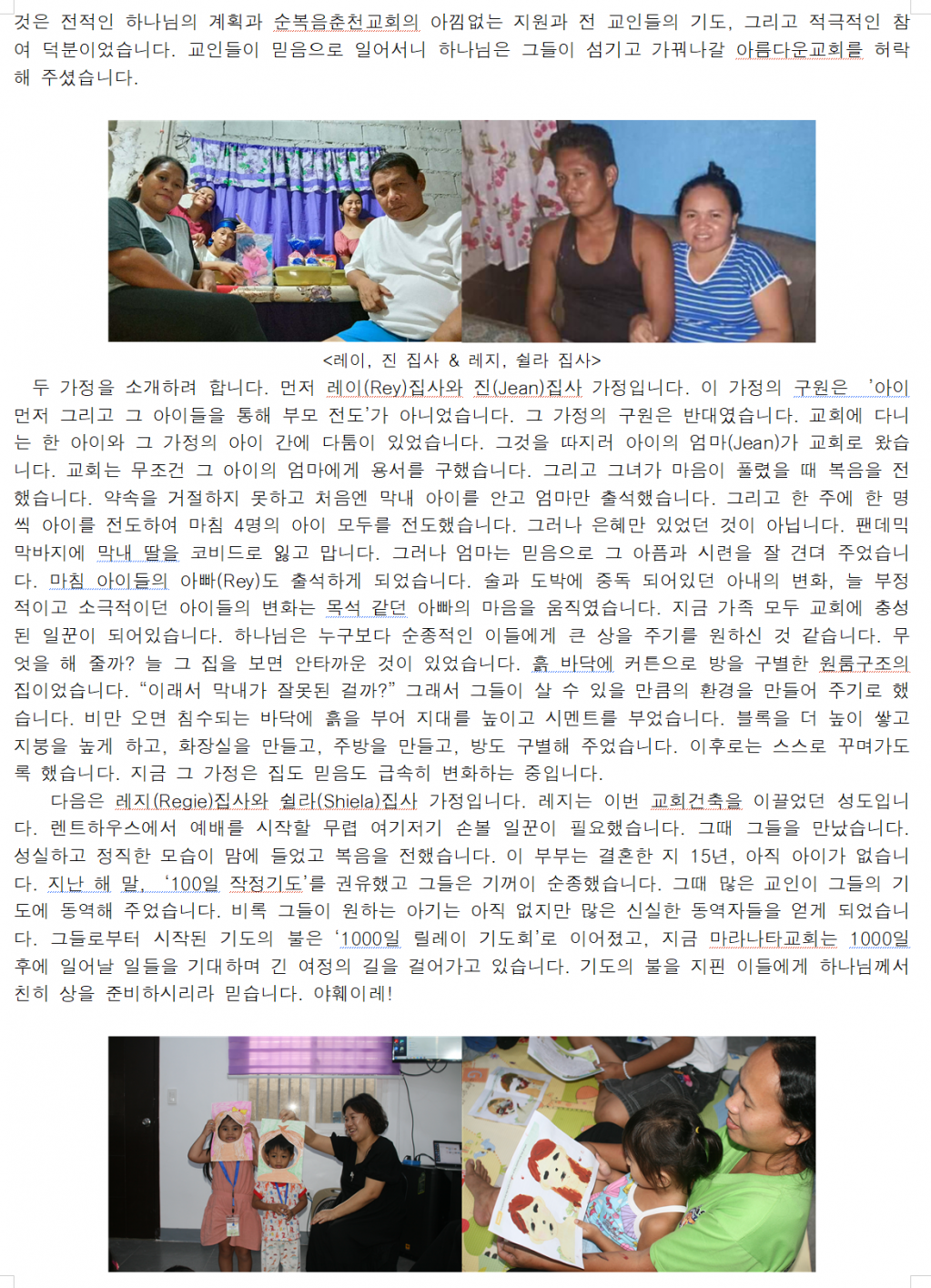 스크린샷 2026-02-04 113811.png