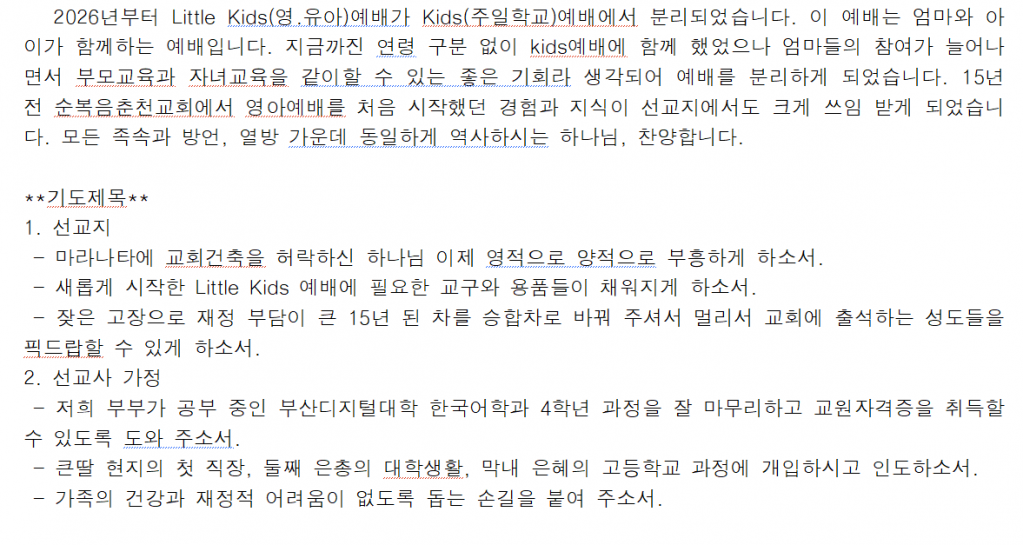 스크린샷 2026-02-04 113853.png