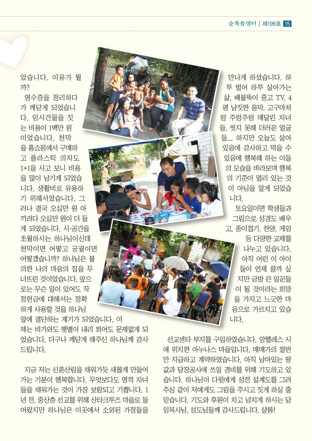 KakaoTalk_20190910_153433010.jpg