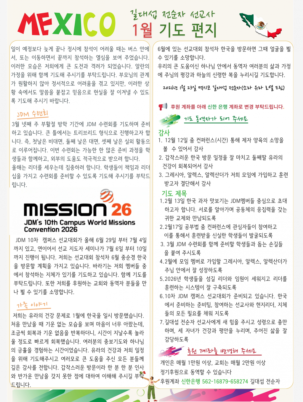 스크린샷 2026-02-04 115650.png