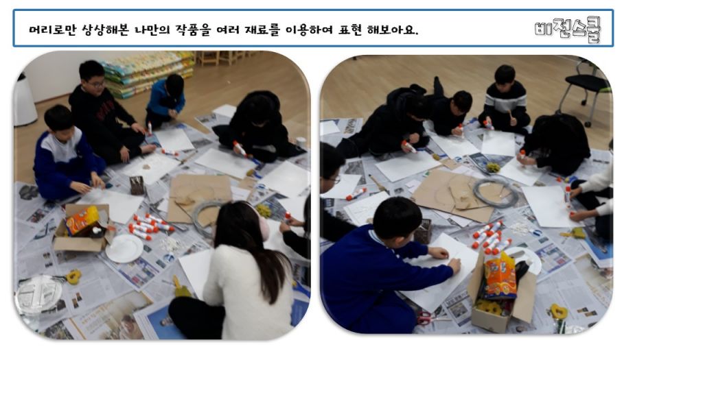 미술.JPG